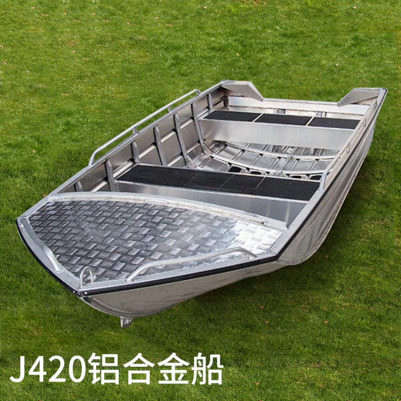 Fishing Boat Fiberglass - Guangzhou aluminum bottom sea fishing boat