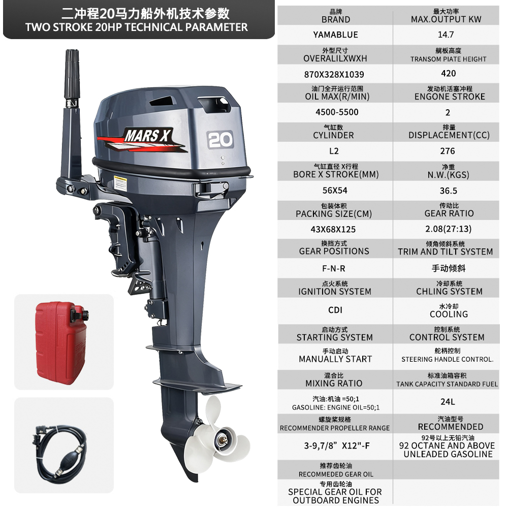 Mars X Brand Outboard Boat Eng - مراجعة Fishing Boat Outboard Motor وسعره