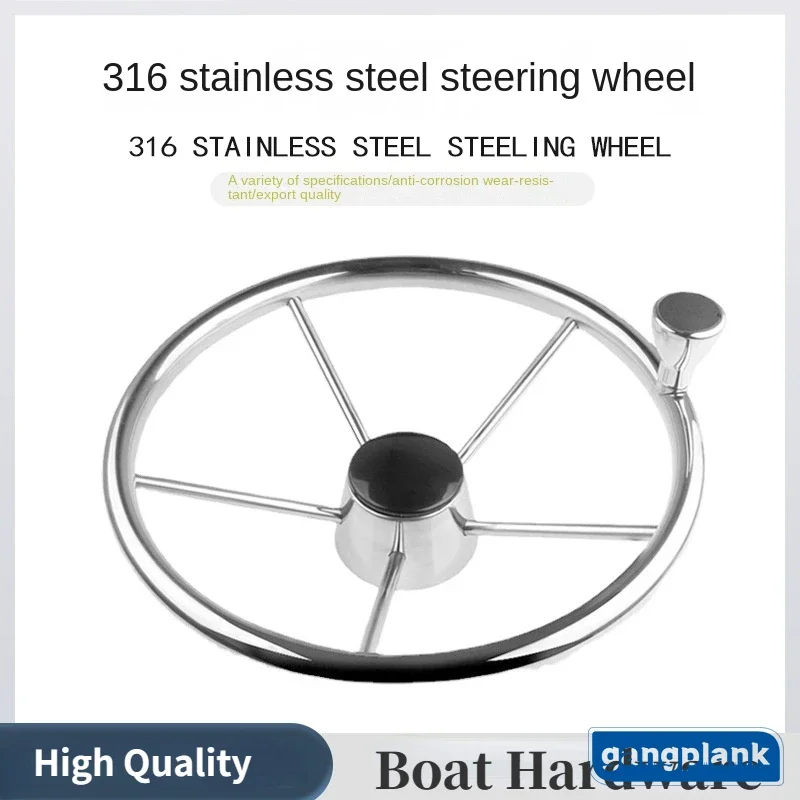 Yacht Speedboat 316 Stainless  - مراجعة Fishing Boat Steering Wheel وسعره