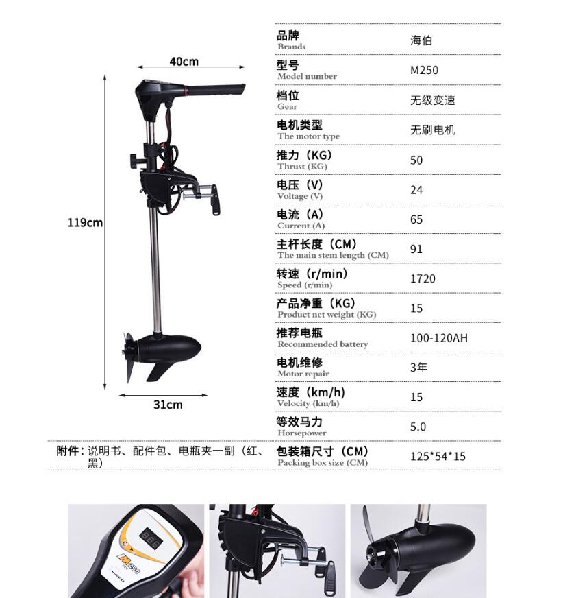 Facotry Price Marine HAIBO M25 - مراجعة Fishing Boat Outboard Motor وسعره