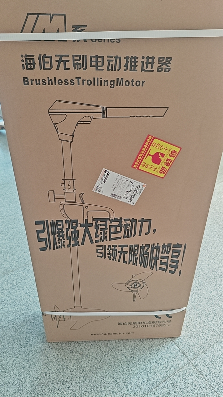 Facotry Price Marine HAIBO M25 - مراجعة Fishing Boat Outboard Motor وسعره