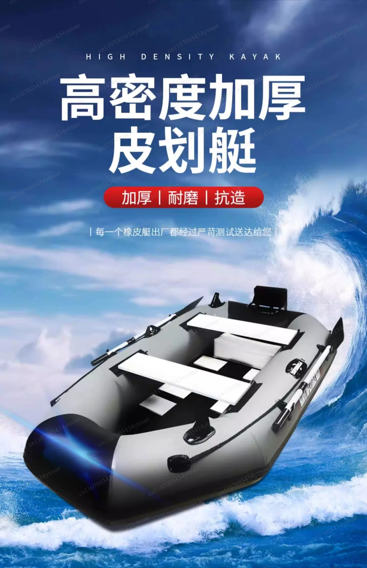 Portable Abrasion Proof Inflat - مراجعة Fishing Boat Inflatable وسعره