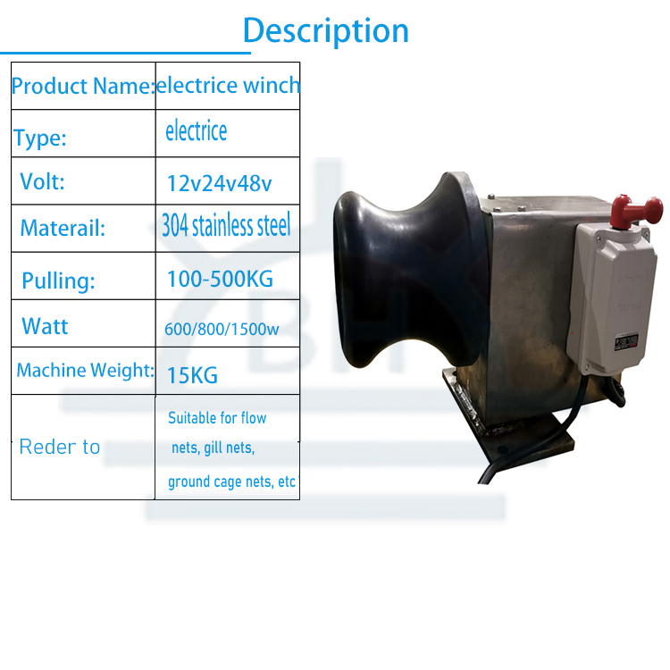 22V/380V electric anchor 500KG - مراجعة Fishing Boat Anchor Winch وسعره