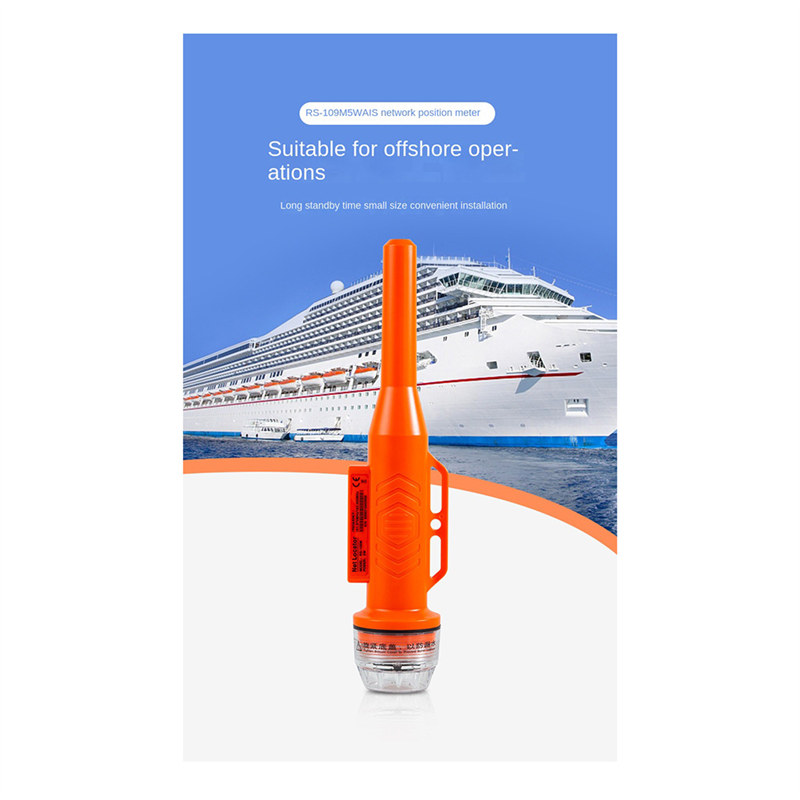 MEOF RS109M Marine Boat Net Po - مراجعة Fishing Boat Gps وسعره