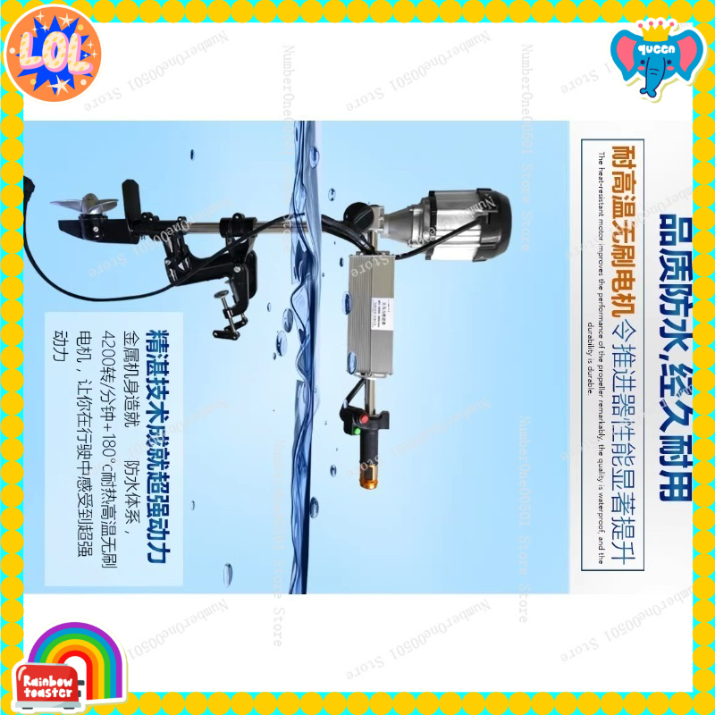 12V 24V 48V 60V 72V Brushless  - مراجعة Fishing Boat Outboard Motor وسعره