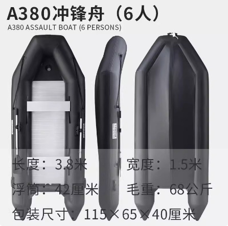 Inflatable fishing boat rubber - مراجعة Fishing Boat Aluminum وسعره