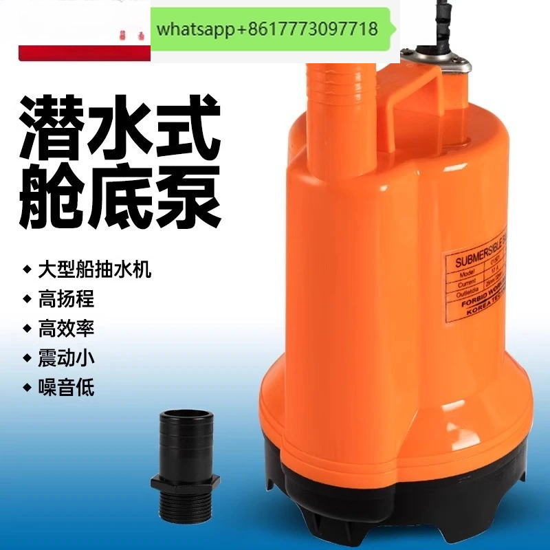 Marine bilge pump 12V24v DC su - مراجعة Fishing Boat Bilge Pump وسعره