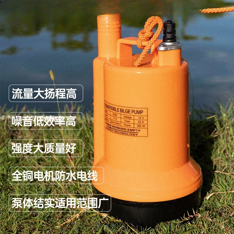 Marine bilge pump 12V24v DC su - مراجعة Fishing Boat Bilge Pump وسعره