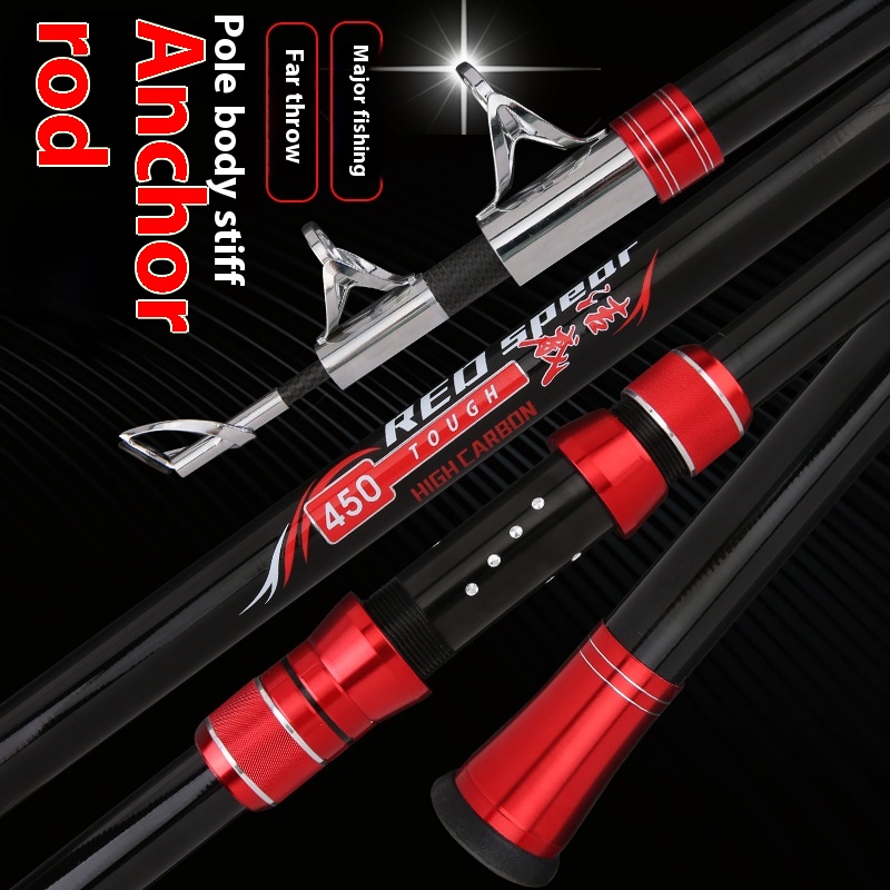 Pure Carbon Long-Cast Anchor R - مراجعة Fishing Boat Anchor وسعره
