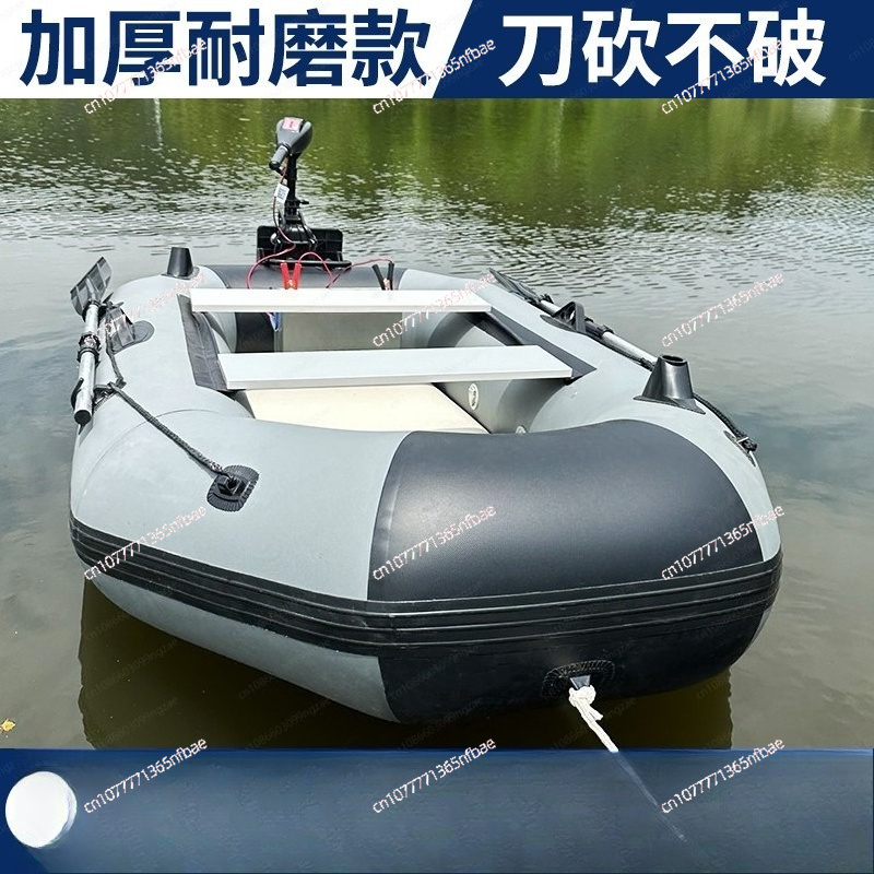 1.75m Rubber Inflatable Boat A - مراجعة Fishing Boat Inflatable وسعره