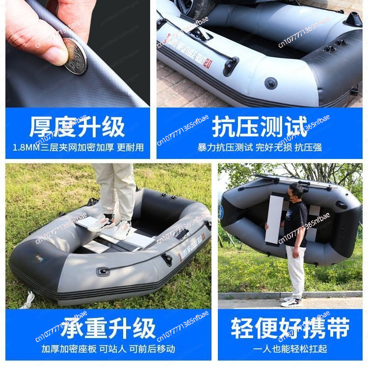 1.75m Rubber Inflatable Boat A - مراجعة Fishing Boat Inflatable وسعره