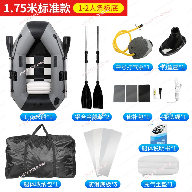 1.75m Rubber Inflatable Boat A - مراجعة Fishing Boat Inflatable وسعره