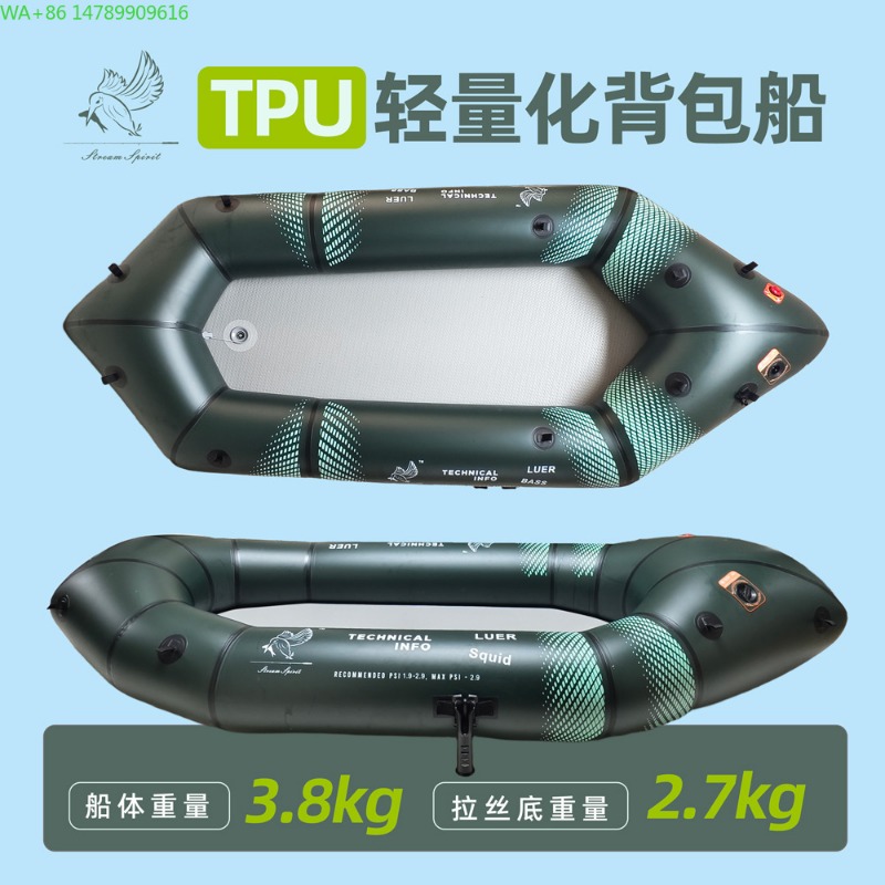 BLFst Fly Fishing Boat TPU Bac - مراجعة Fishing Boat Inflatable وسعره