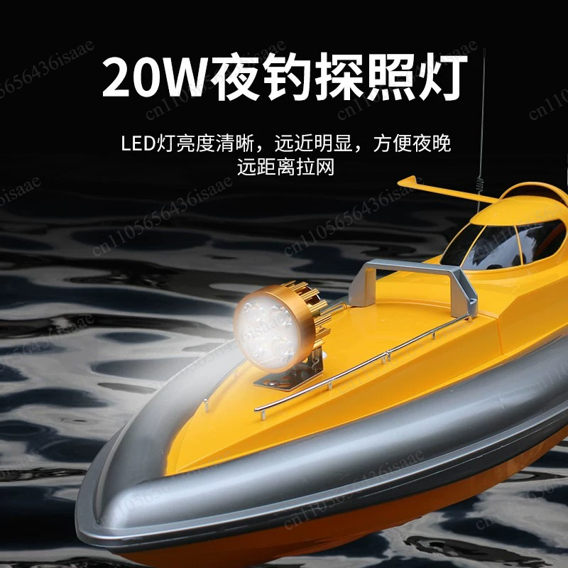 GPS RC Net Release Fishing Boa - مراجعة Fishing Boat Gps وسعره