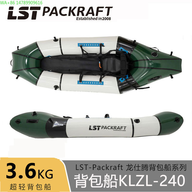 LST Backpacker Boat New Produc - مراجعة Fishing Boat Seat وسعره