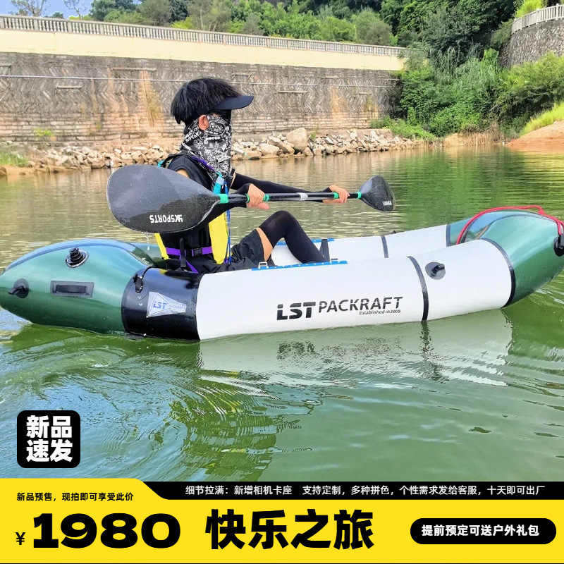 LST Backpacker Boat New Produc - مراجعة Fishing Boat Seat وسعره
