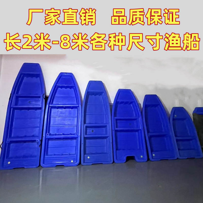 [Best]thickened double-layer b - مراجعة Fishing Boat Fiberglass وسعره