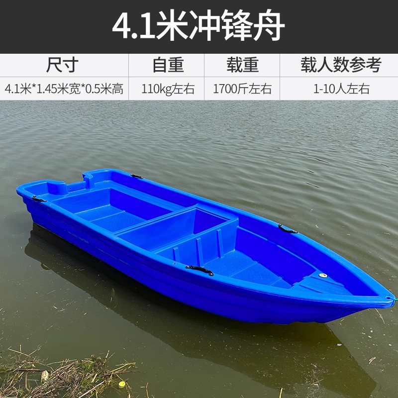 [Best]thickened double-layer b - مراجعة Fishing Boat Fiberglass وسعره