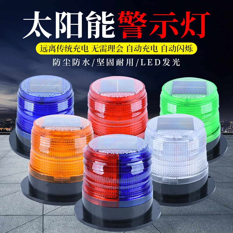 Solar warning light Magnetic b - مراجعة Fishing Boat Oar وسعره