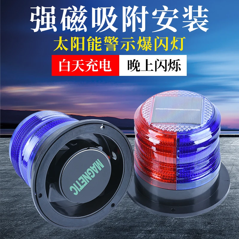 Solar warning light Magnetic b - مراجعة Fishing Boat Oar وسعره