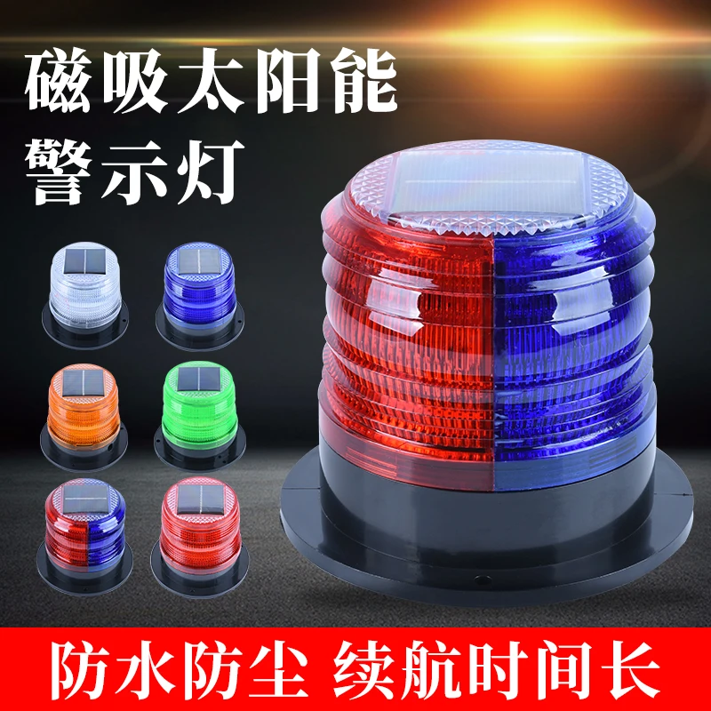 Solar warning light Magnetic b - مراجعة Fishing Boat Oar وسعره