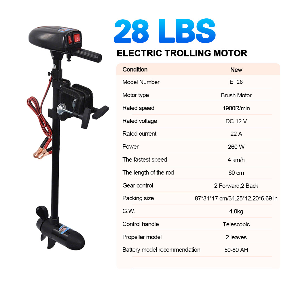 SAVAGE MARINE 12V 28LB Electri - مراجعة Fishing Boat Outboard Motor وسعره