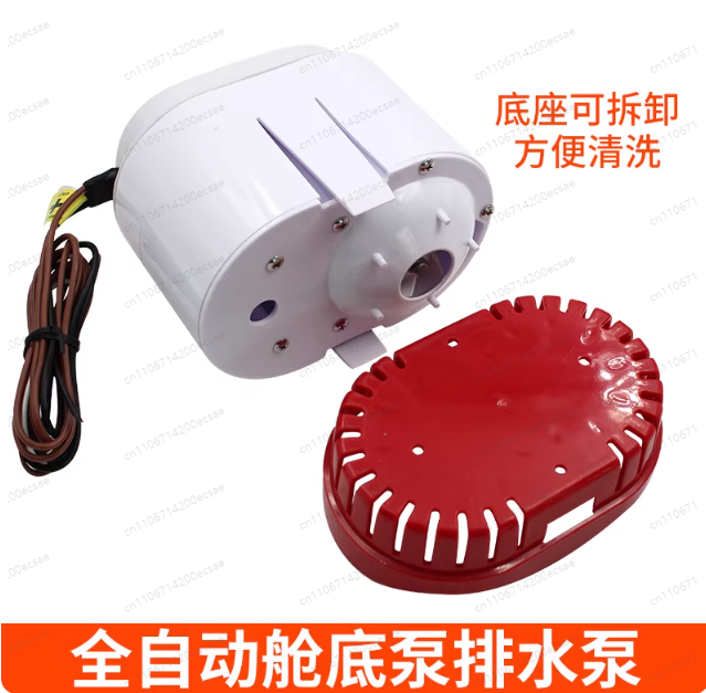12V24V automatic bilge pump ya - مراجعة Fishing Boat Bilge Pump وسعره