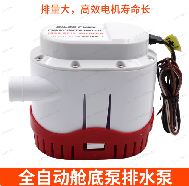12V24V automatic bilge pump ya - مراجعة Fishing Boat Bilge Pump وسعره