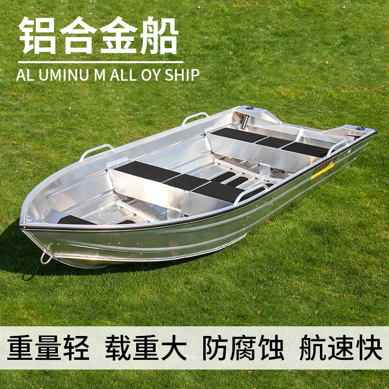 Guangzhou aluminum bottom sea  - مراجعة Fishing Boat Fiberglass وسعره