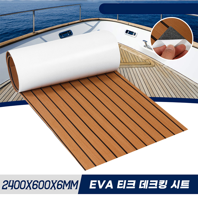 2400X600x6mm Self-Adhesive EVA - مراجعة Fishing Boat Fiberglass وسعره