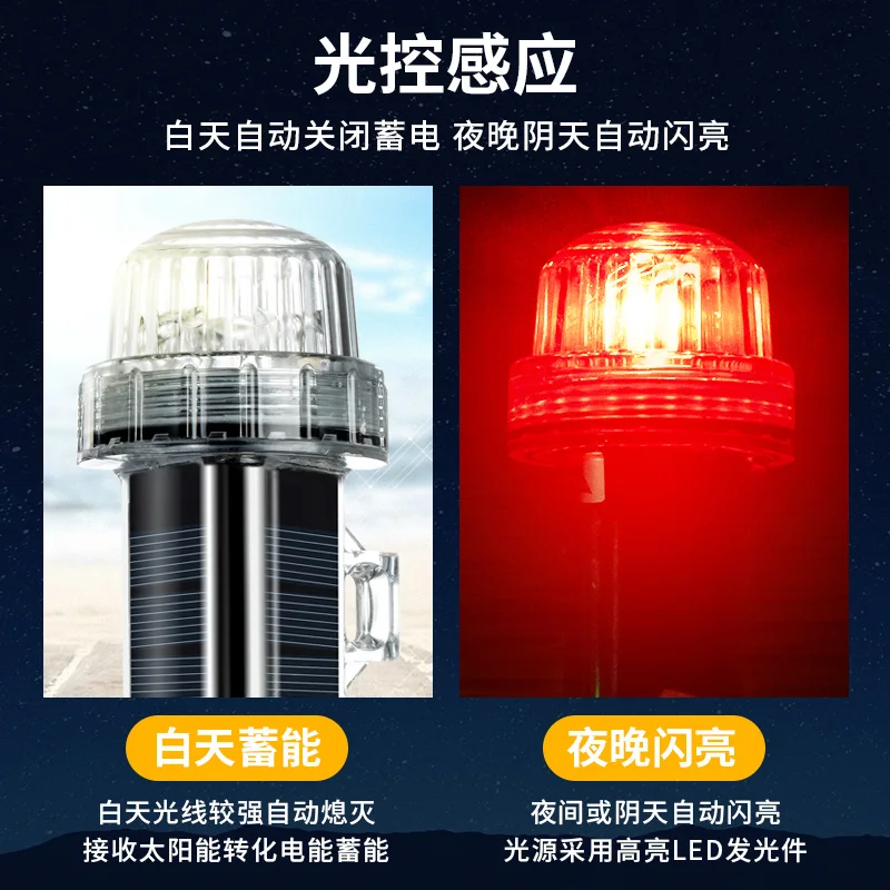 New Solar Ocean Signal Light N - مراجعة Fishing Boat Oar وسعره