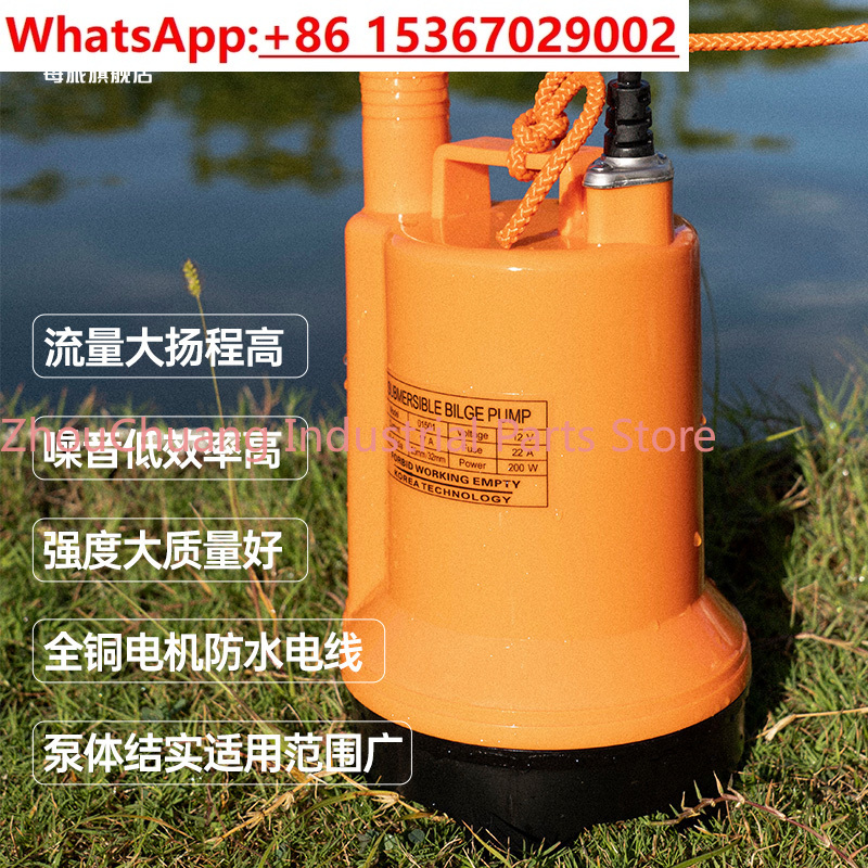 Marine bilge pump 12V24v DC su - مراجعة Fishing Boat Bilge Pump وسعره