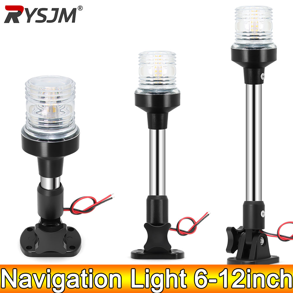 AD 12-24V Navigation Light 6in - مراجعة Fishing Boat Paddle وسعره