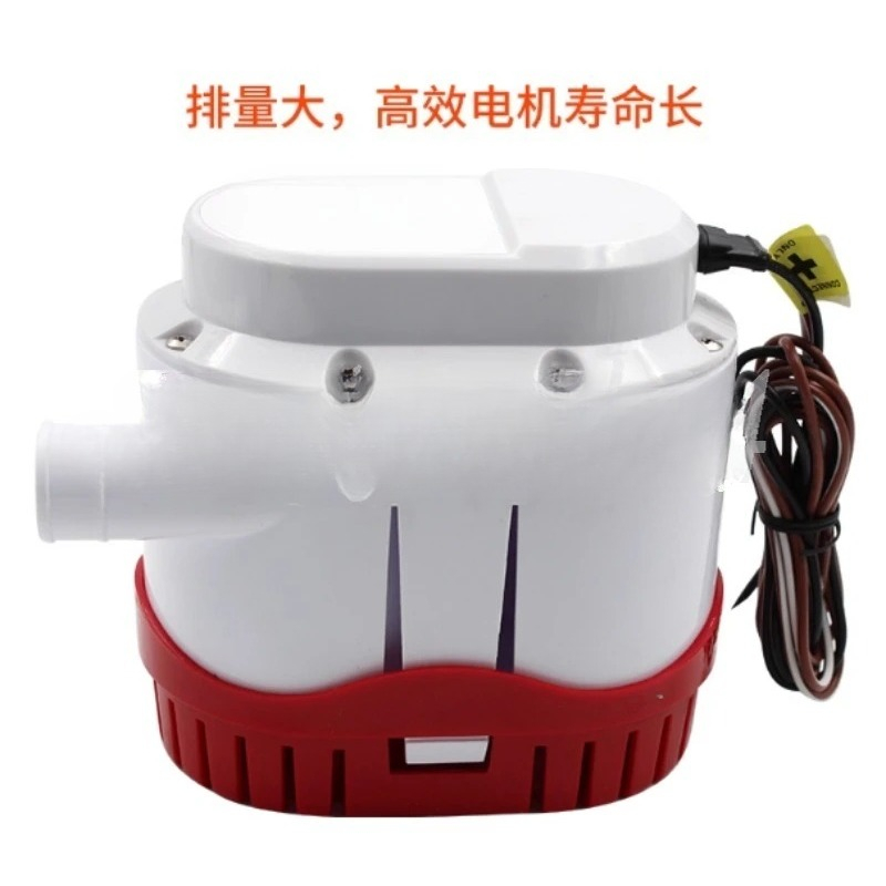 New Automatic Bilge Pump 12V 2 - مراجعة Fishing Boat Bilge Pump وسعره