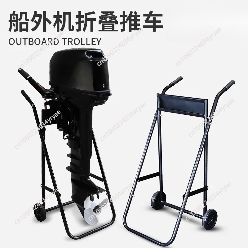 Folding Steel Pipe Outboard Bo - مراجعة Fishing Boat Outboard Motor وسعره