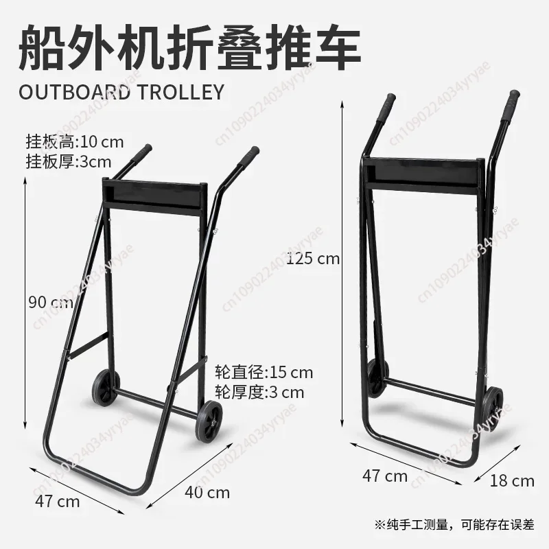 Folding Steel Pipe Outboard Bo - مراجعة Fishing Boat Outboard Motor وسعره