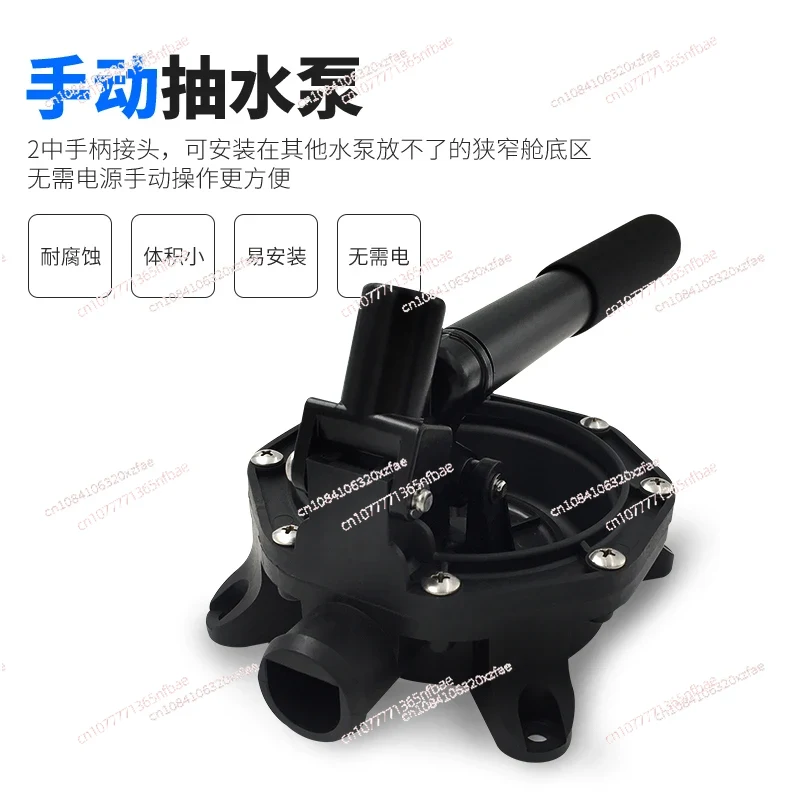 Heavy-Duty Marine Manual Bilge - مراجعة Fishing Boat Bilge Pump وسعره