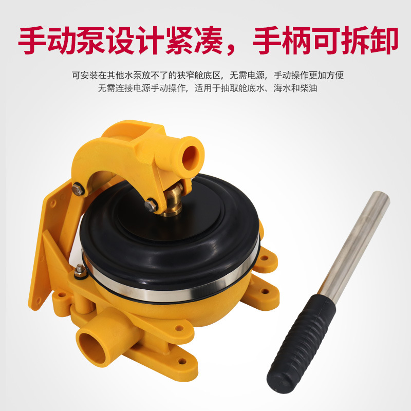Manual Bilge Pump, Sewage Pump - مراجعة Fishing Boat Bilge Pump وسعره
