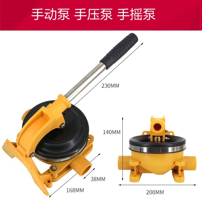 Manual Bilge Pump, Sewage Pump - مراجعة Fishing Boat Bilge Pump وسعره